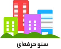 سئو حرفه‌ای